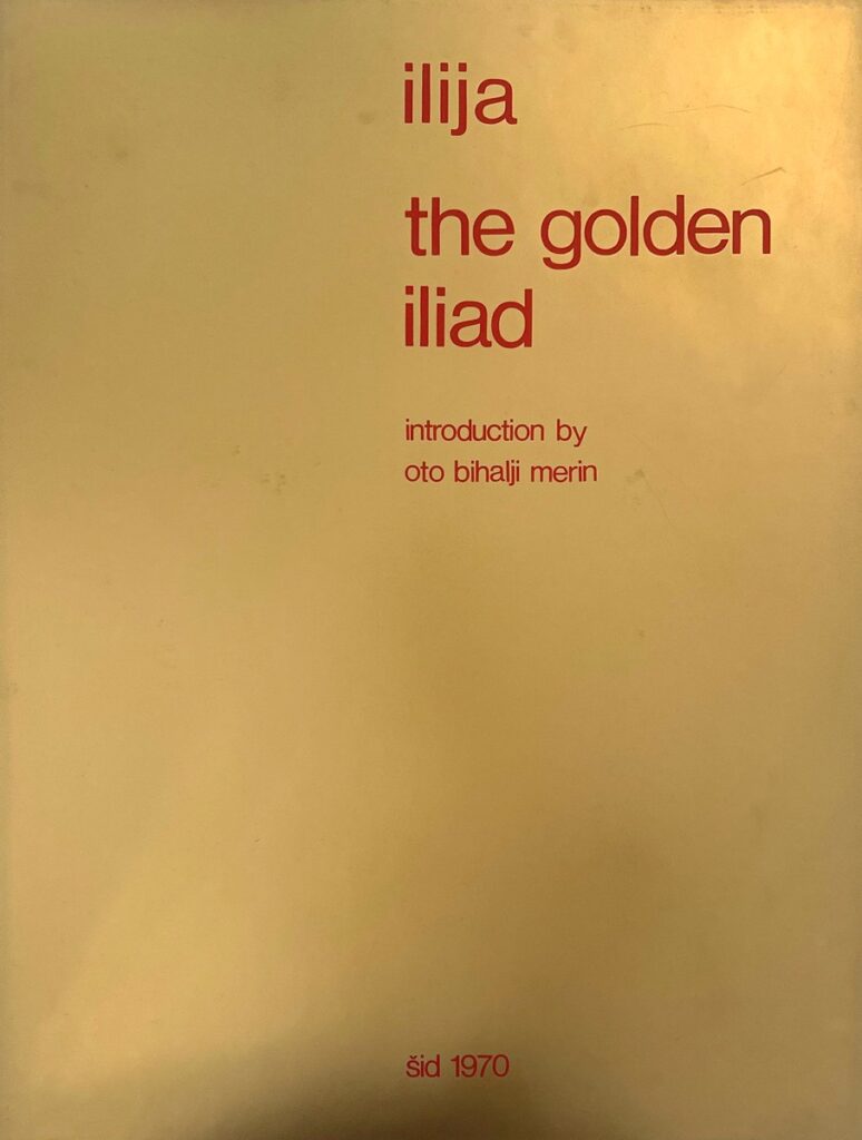 ILIJA – The Golden Iliad, title page, introduction by Oto Bihalji-Merin, Šid 1970