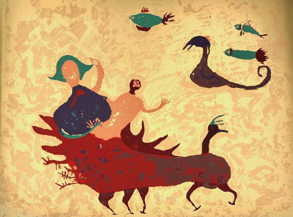 Ilija Bašičević Bosilj, ILIJA – The Golden Iliad, plate I, serigraph
