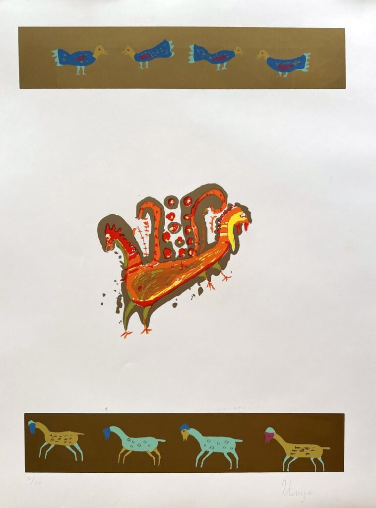Ilija Bašičević Bosilj, ILIJA – The Golden Iliad, plate VIII, serigraph